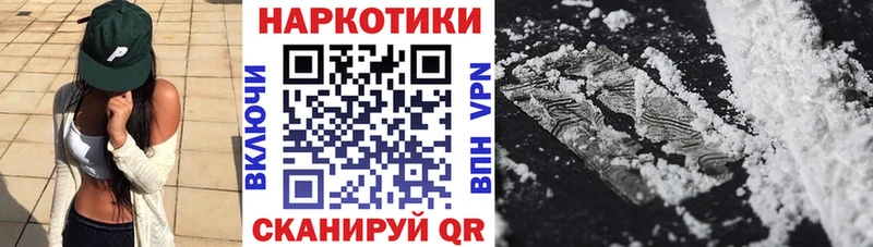 Где найти наркотики Юрьевец МАРИХУАНА Альфа ПВП Мефедрон