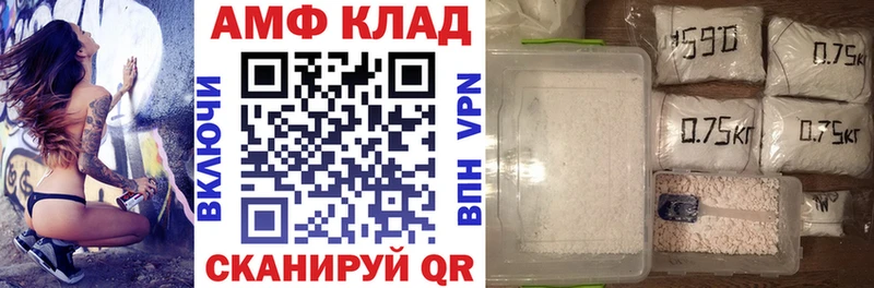 Амфетамин Розовый  купить   Юрьевец 