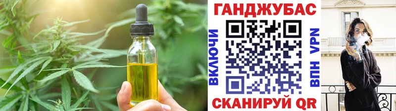 Canna-Cookies конопля блэк спрут вход Юрьевец