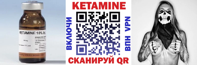 КЕТАМИН VHQ  Юрьевец 