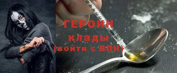 кокаин перу Арсеньев