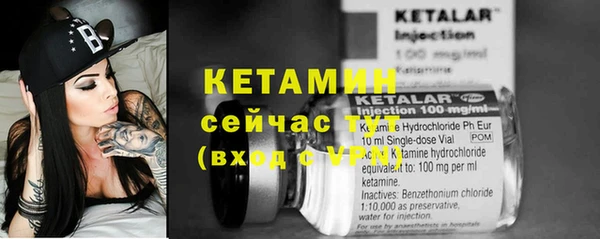 COCAINE Армянск