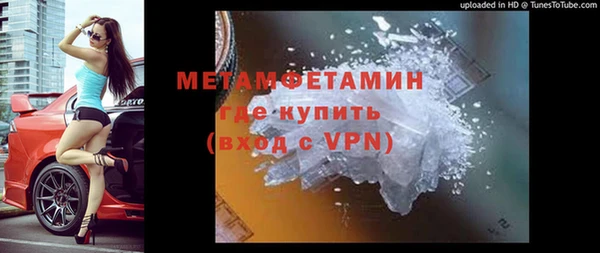 COCAINE Армянск