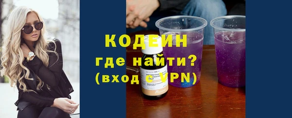 кокаин премиум Магадан