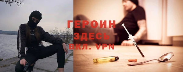 COCAINE Армянск