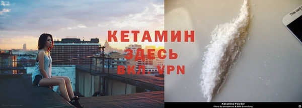 гидропоника Магас