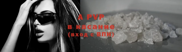 COCAINE Армянск