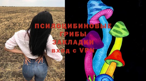 кокаин перу Арсеньев