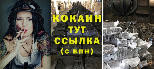 COCAINE Армянск