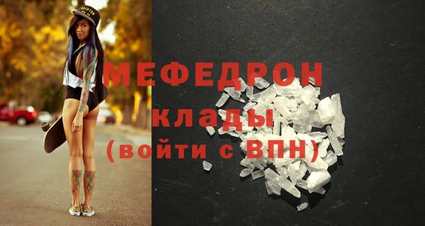 COCAINE Армянск