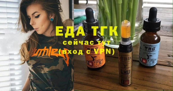 COCAINE Армянск