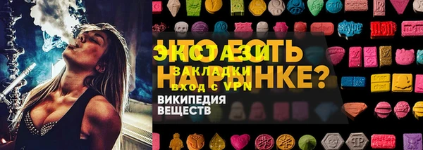 COCAINE Армянск
