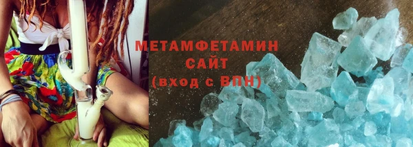 COCAINE Армянск