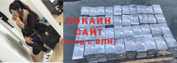 COCAINE Армянск