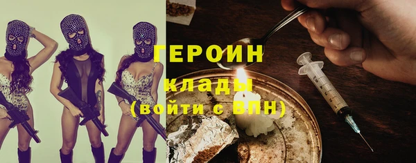 COCAINE Армянск
