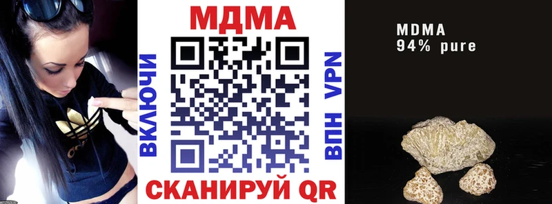 МДМА Molly  blacksprut ССЫЛКА  Юрьевец 