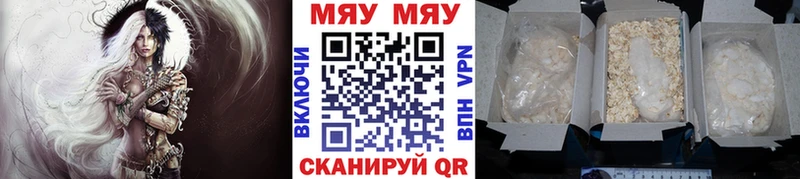 это формула  Юрьевец  Мефедрон мука 