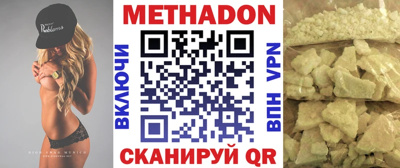 купить закладку  Юрьевец  Метадон мёд 