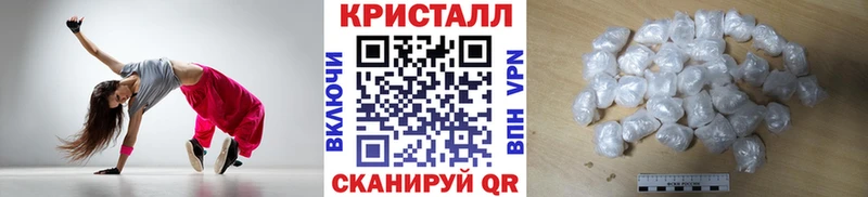МЕТАМФЕТАМИН мет магазин продажи Юрьевец