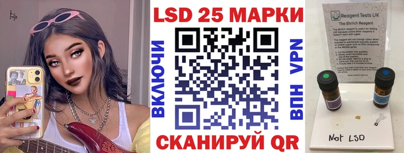 как найти наркотики  Юрьевец  kraken рабочий сайт  Марки NBOMe 1500мкг 