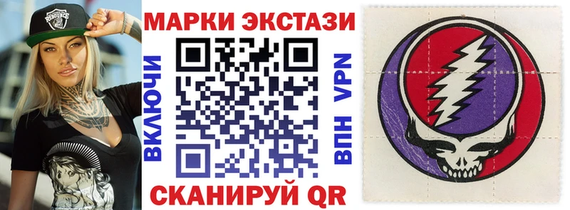 Марки 25I-NBOMe 1,5мг Юрьевец