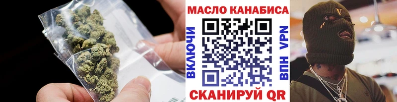 ТГК вейп закладки Юрьевец