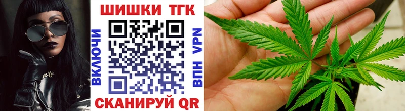 МАРИХУАНА White Widow  наркота  Юрьевец 